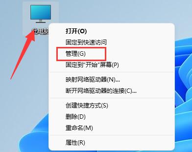 win11硬盘分区合并教程