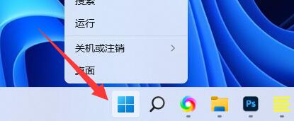 win11删除pin码为灰色解决方法