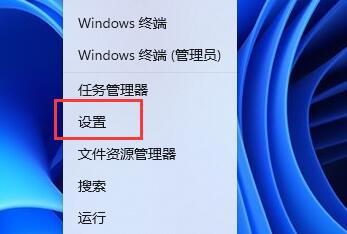 win11删除pin码为灰色解决方法