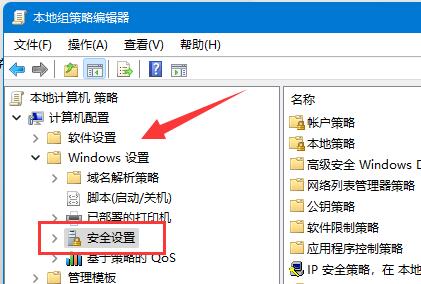 win11修改用户文件夹名称教程