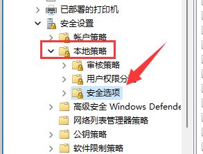 win11修改用户文件夹名称教程