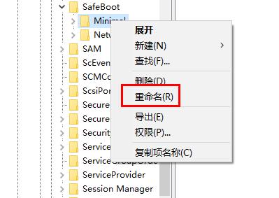 win10安全模式启动不了系统解决方法