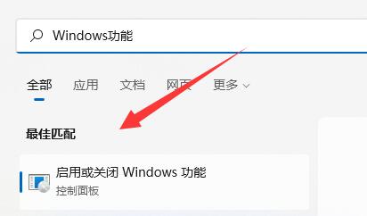 win11虚拟机在哪详细介绍