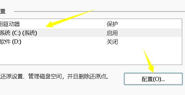 win11分区c盘压缩只能一点解决方法