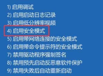 联想笔记本电脑黑屏打不开解决方法