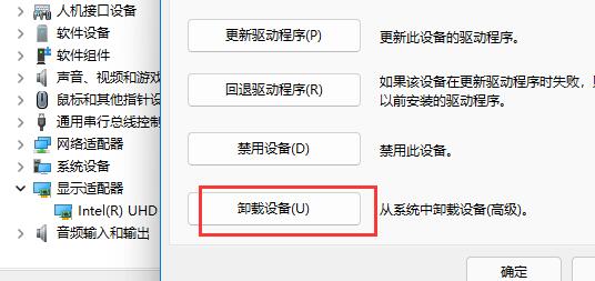 联想笔记本电脑黑屏打不开解决方法