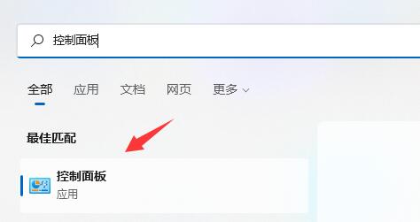 win11添加共享打印机教程