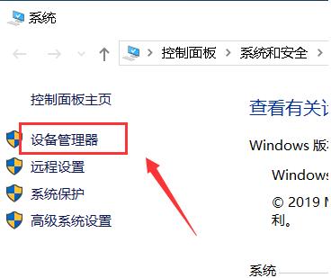 win10黑屏后无法唤醒屏幕解决方法