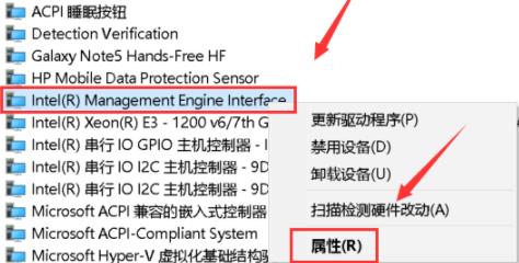 win10黑屏后无法唤醒屏幕解决方法