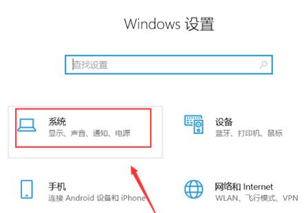 win10黑屏后无法唤醒屏幕解决方法