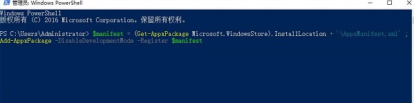 win10鼠标右键无法弹出菜单解决教程