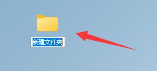 win11创建文件夹快捷键介绍