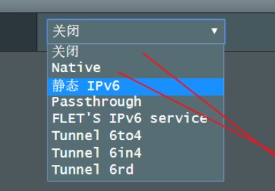 ipv6要不要开启详细介绍