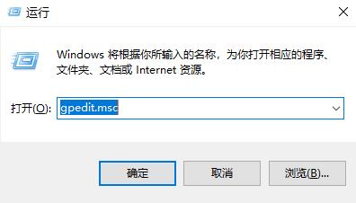 win10玩游戏闪退怎么办