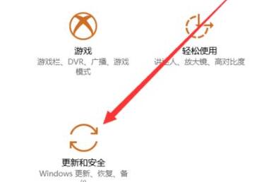 thinkpad x13恢复出厂设置教程