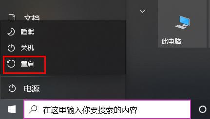 win10卸载更新补丁没有卸载选项解决方法