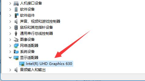 win11查看显卡配置教程