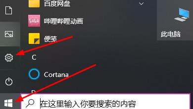 win11开机慢怎么解决详细教程