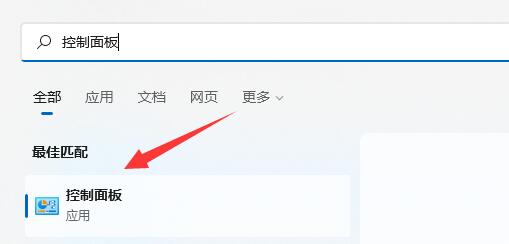 win11磁盘占用100%解决方法