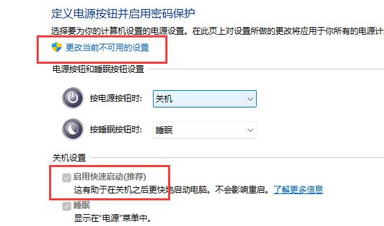 win11磁盘占用100%解决方法