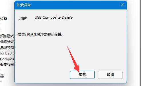 win11移动硬盘不显示解决方法