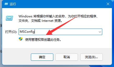 win11移动硬盘无法安全弹出解决方法