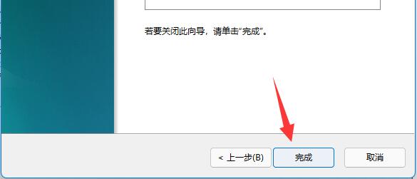 win11把d盘空间分给c盘教程