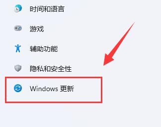 win11百度云盘死机解决方法