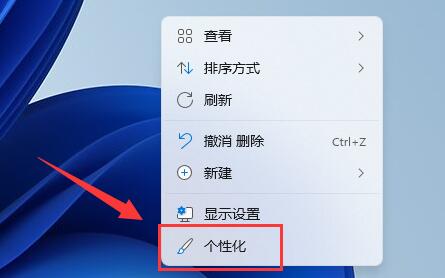 win11壁纸变白(Win11图标变白)