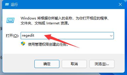 win11壁纸模糊解决方法