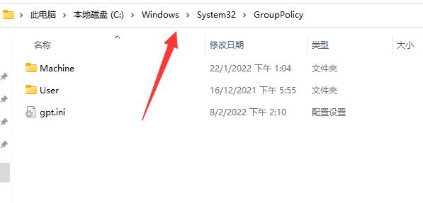 win11组策略恢复默认设置教程