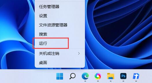 win11组策略恢复默认设置教程