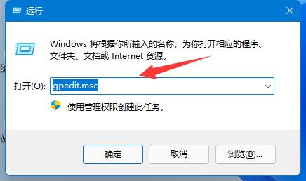 微软win11更新永久关闭教程