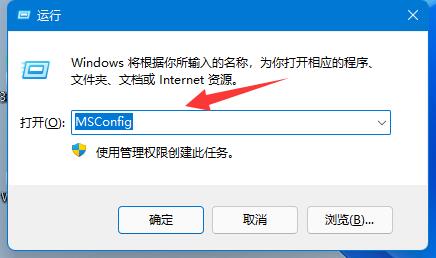 win11升级到一半撤销了解决方法