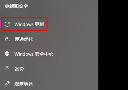 win10怎么更新系统