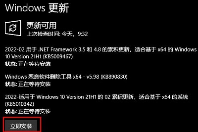 win10怎么更新系统