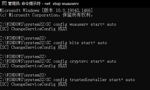 win101903更新安装失败解决方法