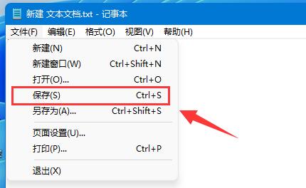 win11文档在哪里(win11没有word文档)