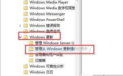 win11禁止更新驱动教程