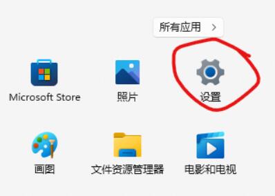 Win11安卓子系统抖音闪退(WIN11安卓子系统)