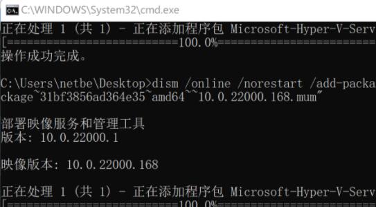 win11家庭版没有hyper-v解决方法