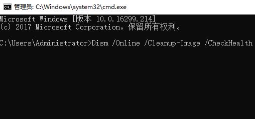 win101909电脑桌面假死解决方法