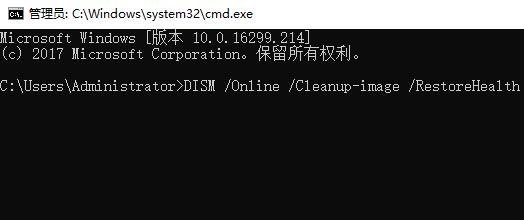 win101909电脑桌面假死解决方法