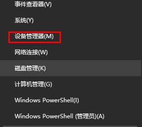 win101909更新黑屏解决方法