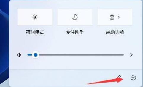 win11通知栏图标隐藏教程