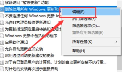 win101909版本如何退回1903详细介绍