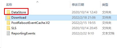 win101909系统找不到指定的文件0x80070002解决方法