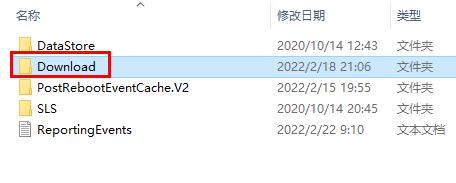 win101909系统找不到指定的文件0x80070002解决方法