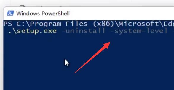 win11卸载edge详细教程