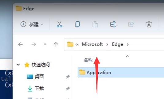 win11卸载edge详细教程